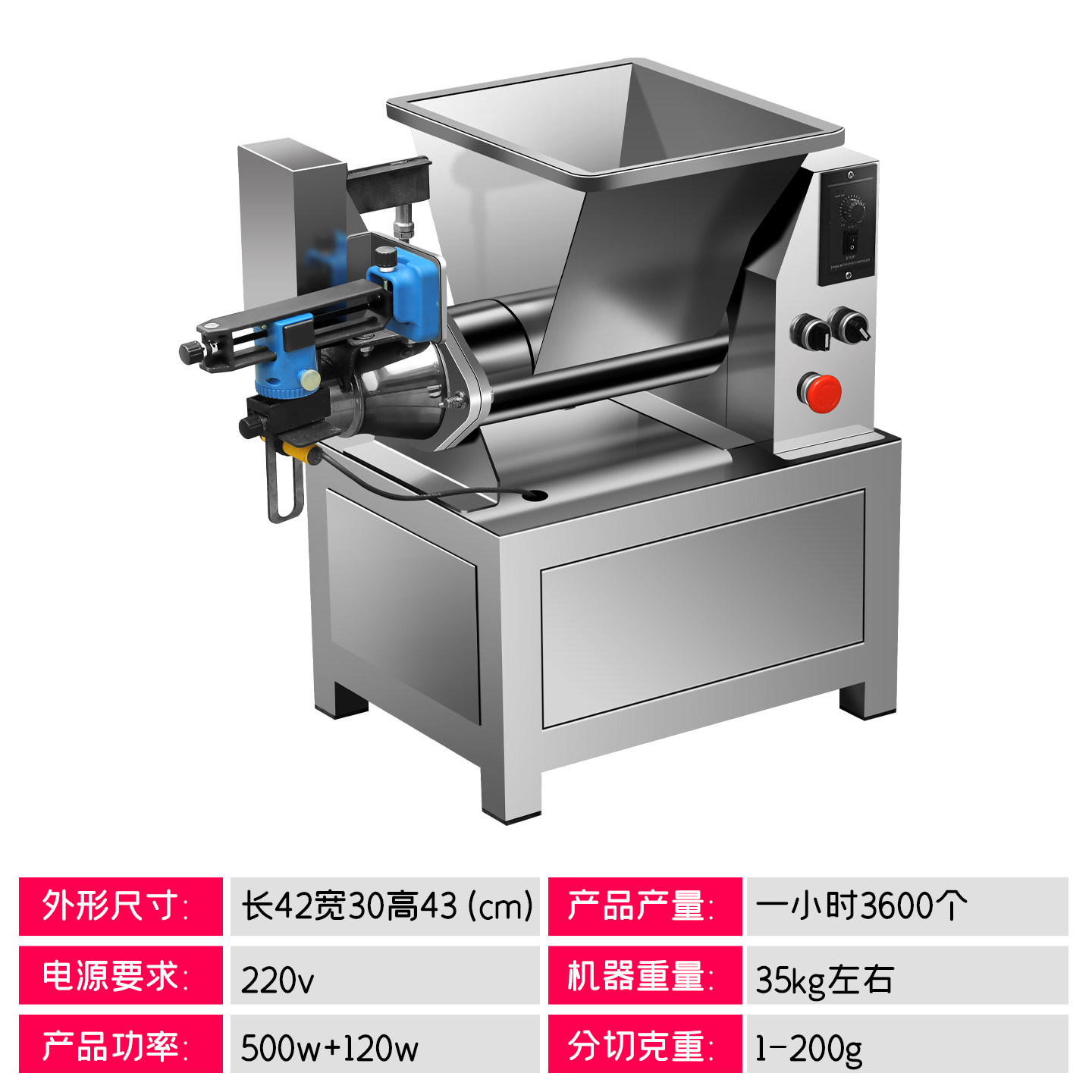 纯电动小型单蛟龙台式剂子机面团烧饼月饼馅料分切机揪面剂子神器,淘宝优惠券,粉丝福利购,淘宝优惠卷