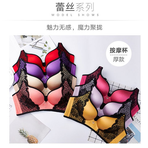 向大大内衣旗舰店官方正品聚拢上托收副乳性感小胸无钢圈文胸套装 - 图3