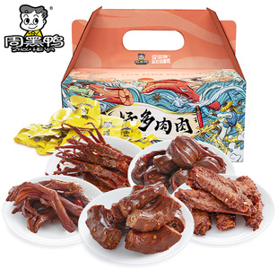 【周黑鸭】好多肉肉礼盒500g+赠小鱼仔
