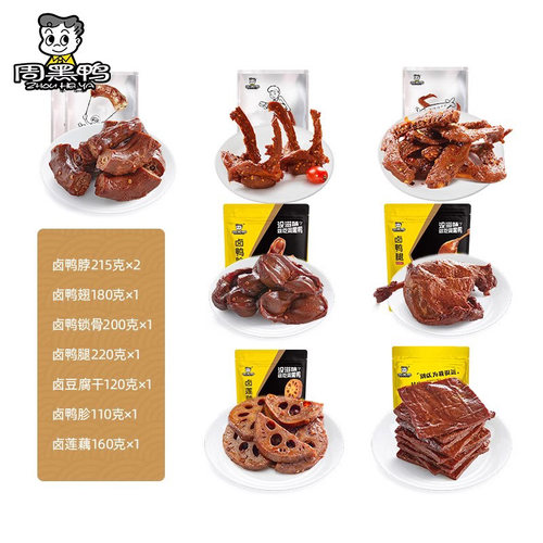 周黑鸭霸气宠爱年货礼盒鸭货卤味零食大礼包过年团购送礼武汉特产 - 图1