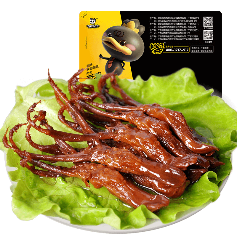 周黑鸭 锁鲜盒装卤鸭舌80g 热品库 性价比省钱购