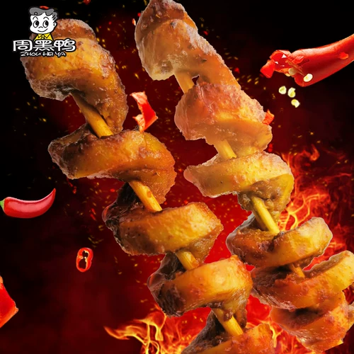 [Чжоу Хейя] Чжоу Сяоман глютен глютен 160 г пряная закуска Синьейн -ладан.