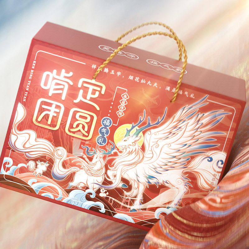 周黑鸭啃定团圆福气礼礼盒年货卤味鸭货零食大礼包 T2