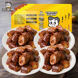 周黑鸭卤鸭脖135g*4盒卤味鸭货辣味解馋零食武汉特产官方旗舰店-C