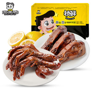 周黑鸭旗舰店鸭掌245g鸭头280g
