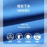 Пляжные штаны, водонепроницаемый быстросохнущий купальник