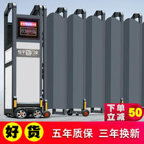 Stainless steel aluminium alloy electric telescopic door sealing plate folding door construction site school gate trackless automatic remote control