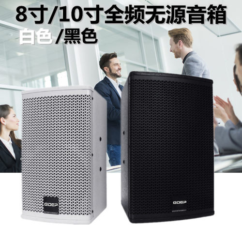 专业8寸10寸全频无源白色壁挂音箱舞蹈室会议家用KTV功放音响套装 - 图0
