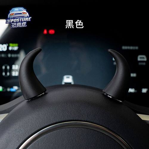 汽车方向盘仪表台小恶魔牛角红色个性创意转速表摆件出风口装饰品 - 图2