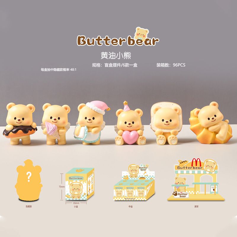 礼物爆款黄油小熊盲盒奶呼呼小熊手办卡通玩偶可爱车载桌面摆件女 - 图0