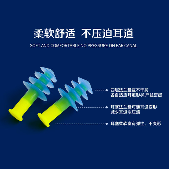 German original imported Deomun swimming earplugs waterproof