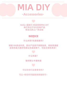 怦然心动爱心轻奢气质精致锁骨项链C122