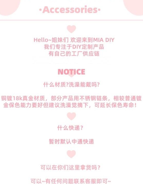 心动手镯 小众高级感简约冷淡风可转动手环C-B64