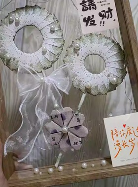 DIY新款有钱花棒棒糖框网红