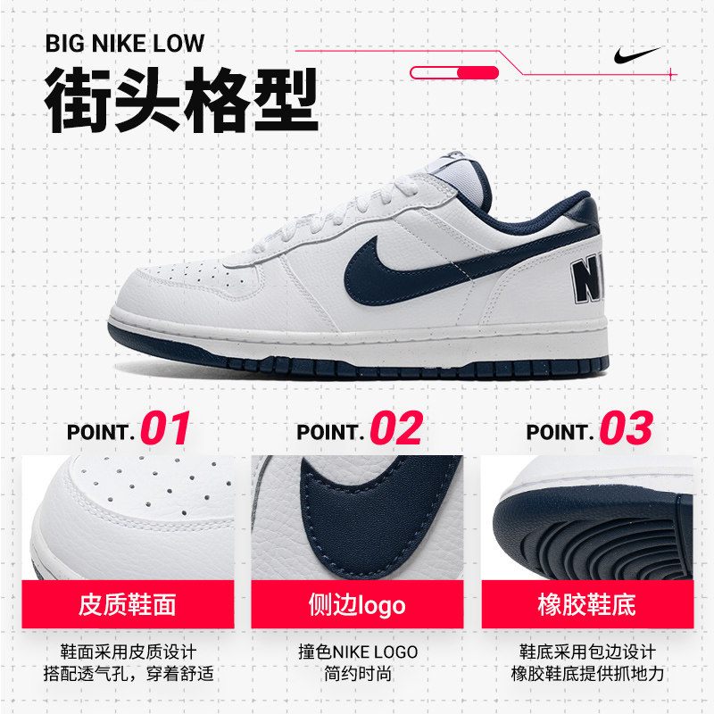 NIKE耐克男鞋休闲鞋2026春季新款正品低帮小白鞋板鞋时尚运动鞋子,淘宝优惠券,粉丝福利购,淘宝优惠卷