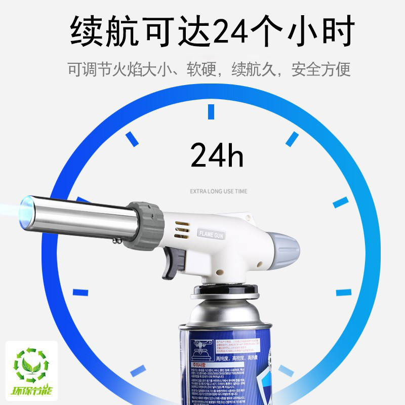 喷火烤枪喷枪烧毛喷灯枪头打火器防风喷火器枪家用卡式气罐火喷枪 - 图0