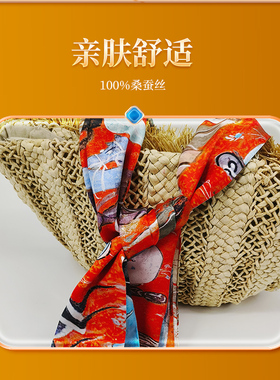 敦煌桑蚕丝真丝丝巾围巾九色鹿长