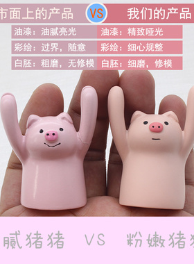 日式风举手名片便签熊猫树脂小猪