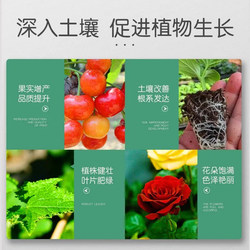 花肥料复合肥蔬菜农用种菜通用型化肥果树盆栽包邮氮磷钾尿素磷肥 - 图0