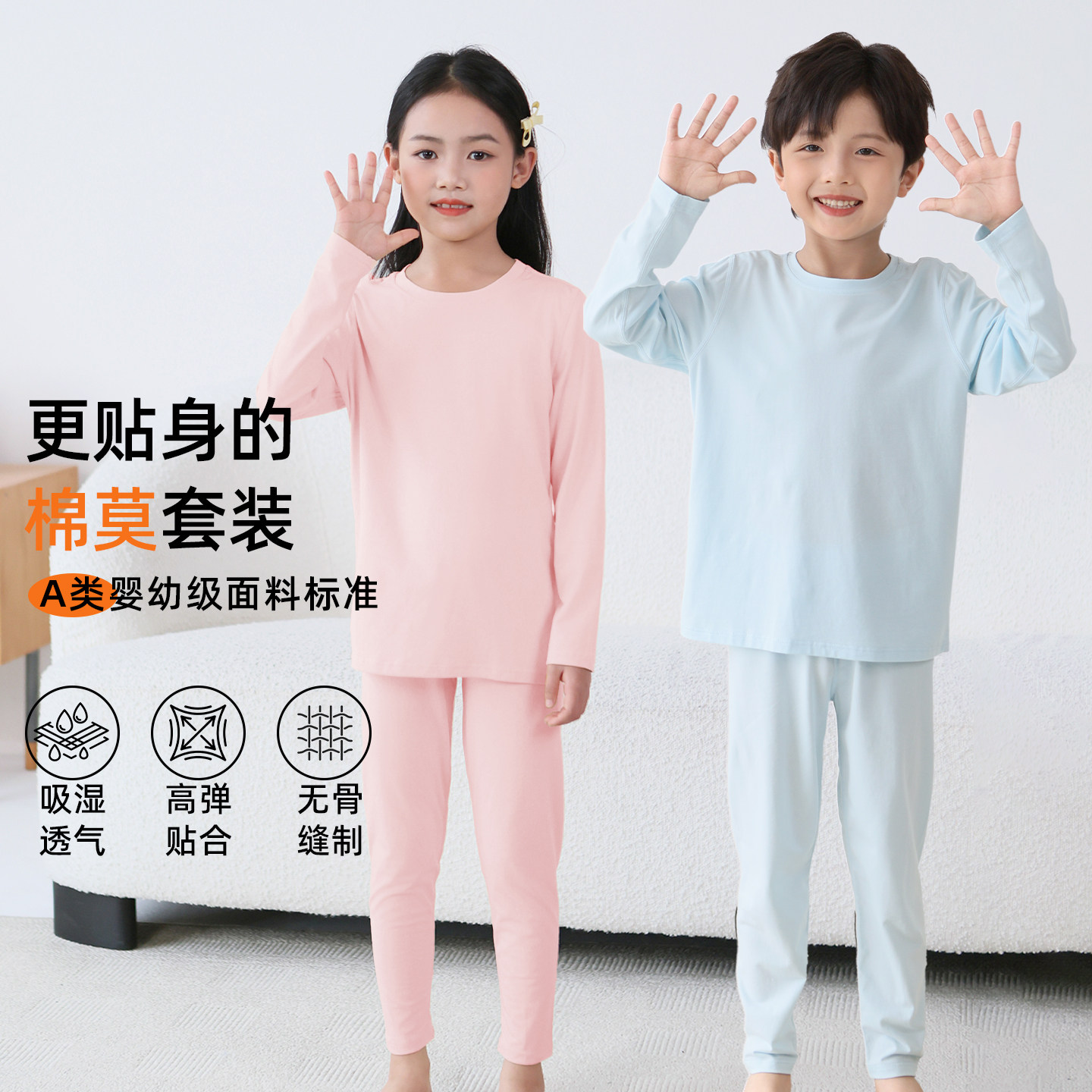 泰迪博士儿童秋衣秋裤莫代尔棉男女童保暖内衣套装打底棉毛衫睡衣 迪博实拍商品图