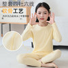 Dr. Teddy's autumn and winter modal suits for boys and girls