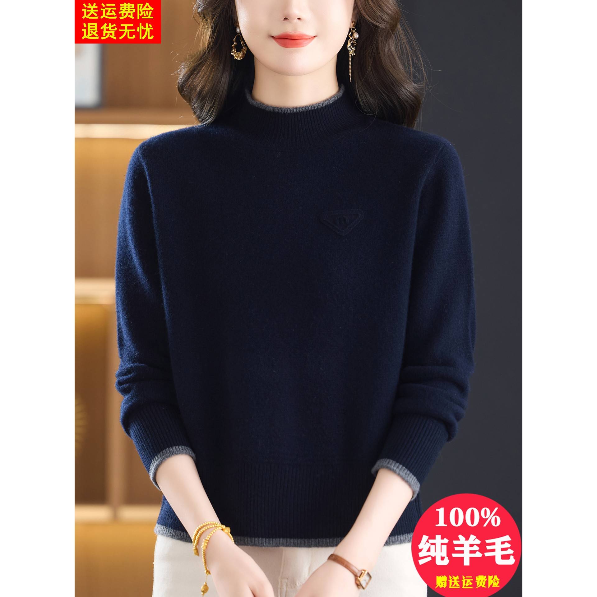 高档安哥拉红100纯羊毛衫女秋冬季半高领加厚小个子内搭打底上衣 - 图1