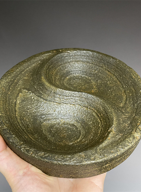 老石器砚台中式书房文房太极风水