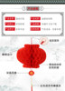 New Year 15-45 paper lanterns paper lanterns