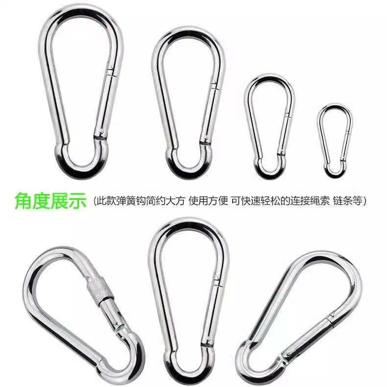 安全扣挂钩绳扣狗链扣铁镀锌国标承重高挂弹扣链条扣带锁帽螺母,淘宝优惠券,粉丝福利购,淘宝优惠卷