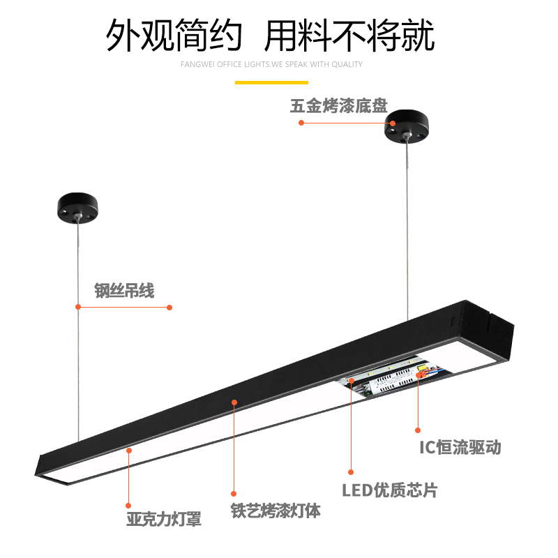 led吊线长条灯个性长方形创创意代吸顶 写字楼教室办公室方通吊灯 - 图2