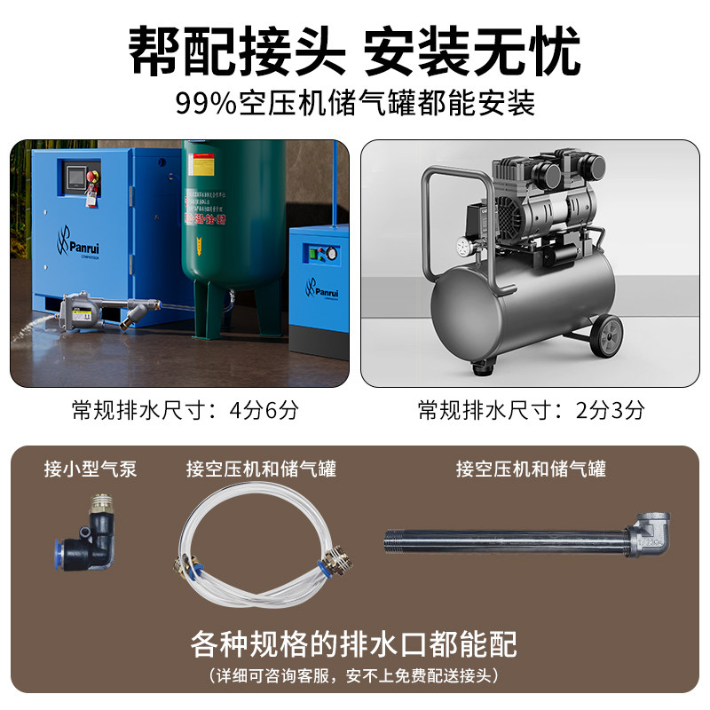 空压机储气罐自动排水器气泵压缩空气零气耗自动排水器浮球式放水,淘宝优惠券,粉丝福利购,淘宝优惠卷