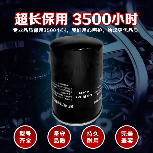 螺杆式空压机油过滤器滤芯专用配件大全WD719 WD950 WD962 油滤器 - 图3