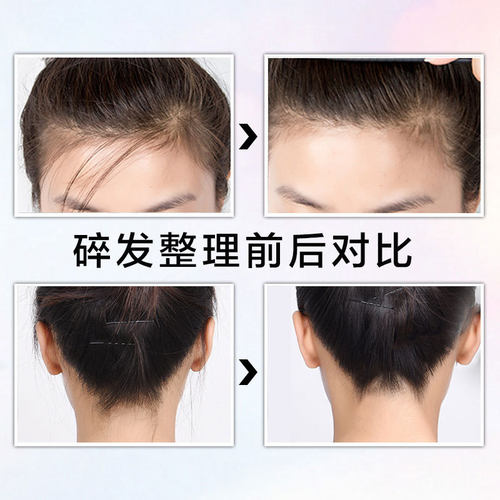 抖音同款碎发神器女小碎发整理膏头发毛躁固定刘海定型专用发蜡棒 - 图1
