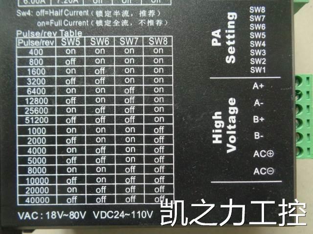 拆机 86两相步进驱动器 MA860H 功能包好议价 - 图0