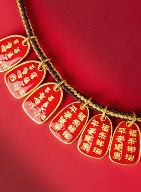 小兔子骑虎兔爷寓意好转运珠