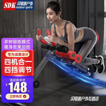 Lightning Passenger Multifunction Supine Board Bodybuilding lazy Man Rolls Belly machine belly-machine Abs Fitness body Abdominal Home Bodybuilding
