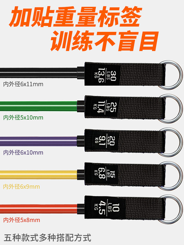 拉力绳健身男阻力弹力带力量训练拉力器扩胸器材家用弹力绳拉力带 拉力绳健身男阻力弹力带力量训练拉力器扩胸器材家用弹力绳拉力带