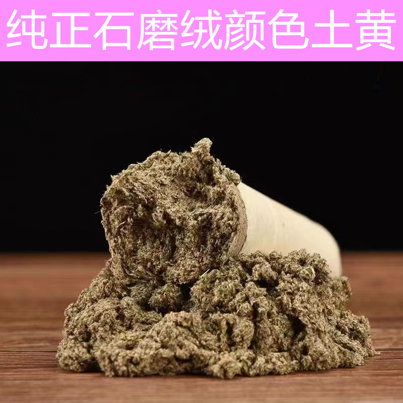 1.8cm-8cm三年陈长纤维手工石磨绒艾条粗艾条柱艾灸条纯艾草条-图1