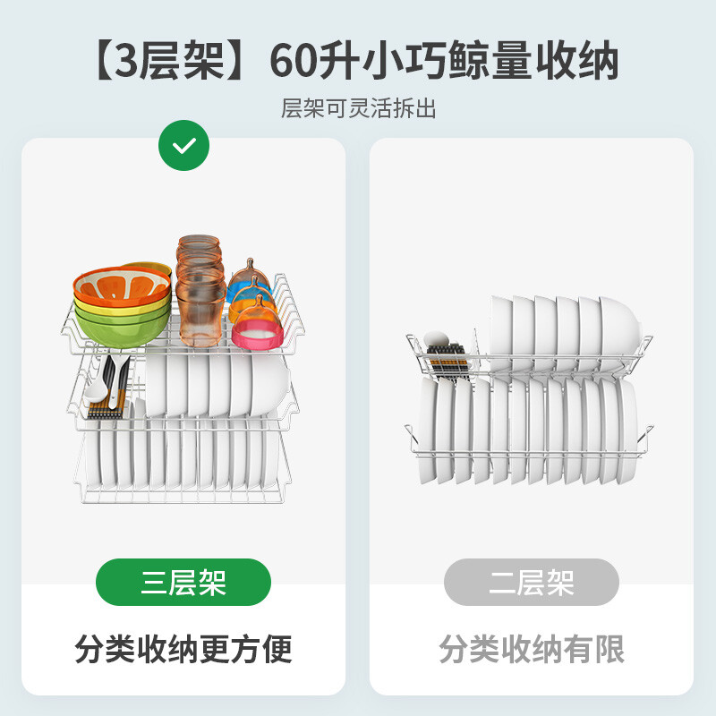 康宝XDR60-BW立式桌面消毒柜小型迷你碗筷茶水杯高温二星级