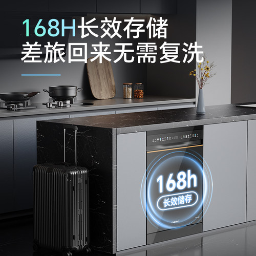 康宝洗碗机嵌入式18套大容量全自动洗碗一体机消毒储存三合一QB18 - 图3