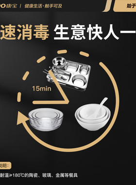 康宝商用消毒柜大容量高温二星级