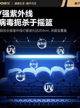 康宝毛巾消毒柜小型台式热风烘干美容理发店酒店桌面毛巾柜YM1