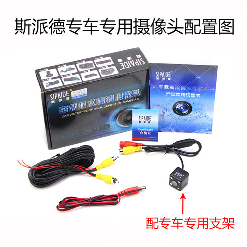 奥迪A1 A3 A4 A4L A5 A6L A7 A8L Q3 Q5 Q7 TT倒车影像高清摄像头 - 图3