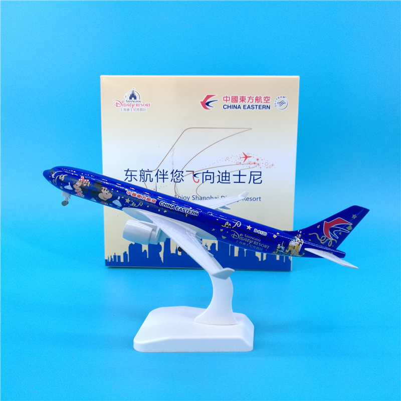 东航迪士尼A330巴斯光年玩具总动员达菲B737冰雪奇缘飞机模型摆件 - 图2