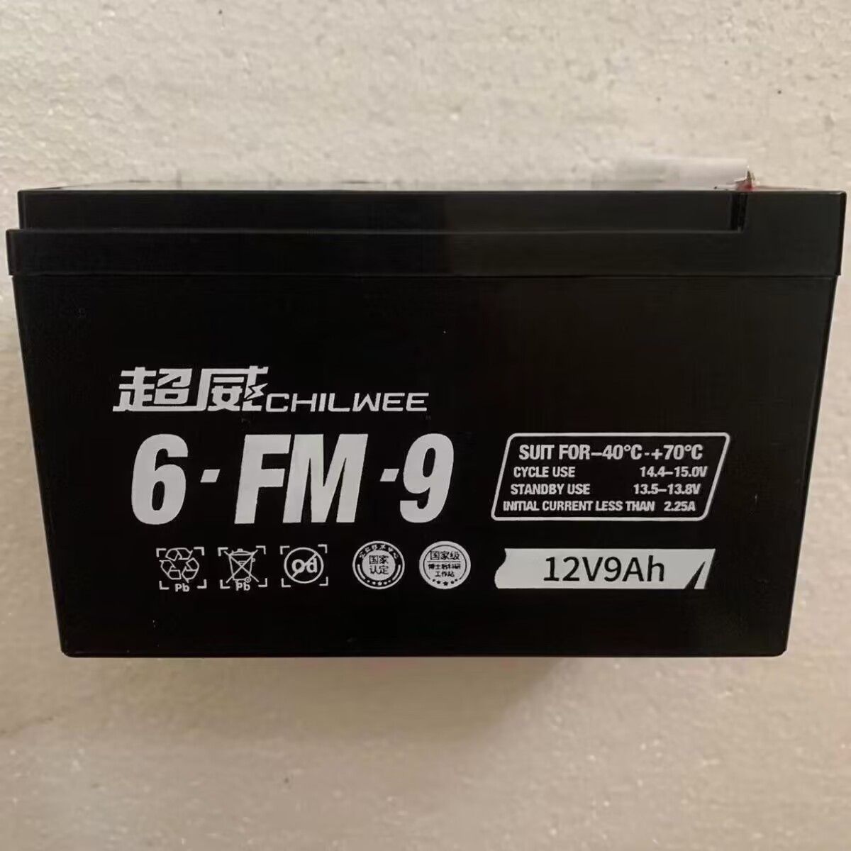 超威童车电瓶6V4.5AH7A12AH儿童电动玩具汽车摩托车电池12V7.5AH - 图2