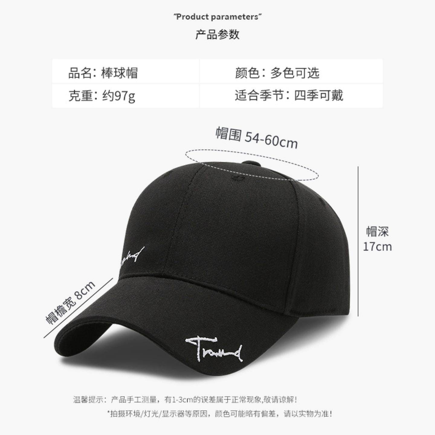 棒球帽春秋女新款硬顶韩版男鸭舌帽时尚百搭休闲韩版户外帽子遮阳,淘宝优惠券,粉丝福利购,淘宝优惠卷