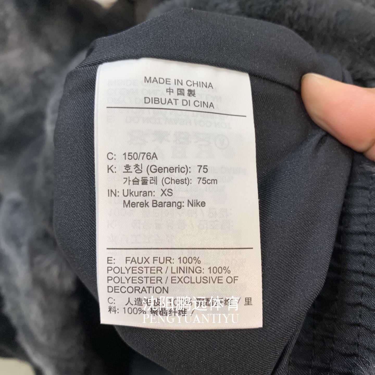 Nike耐克女子冬季运动休闲人造毛绒宽松保暖夹克外套HQ4871-010,淘宝优惠券,粉丝福利购,淘宝优惠卷