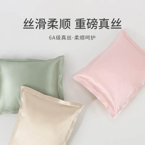 highholly22姆米双面真丝抱枕套100%桑蚕丝午休汽车靠垫礼品含芯 - 图0