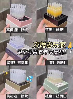 夸迪5D玻尿酸次抛蓝抛战痘绿抛