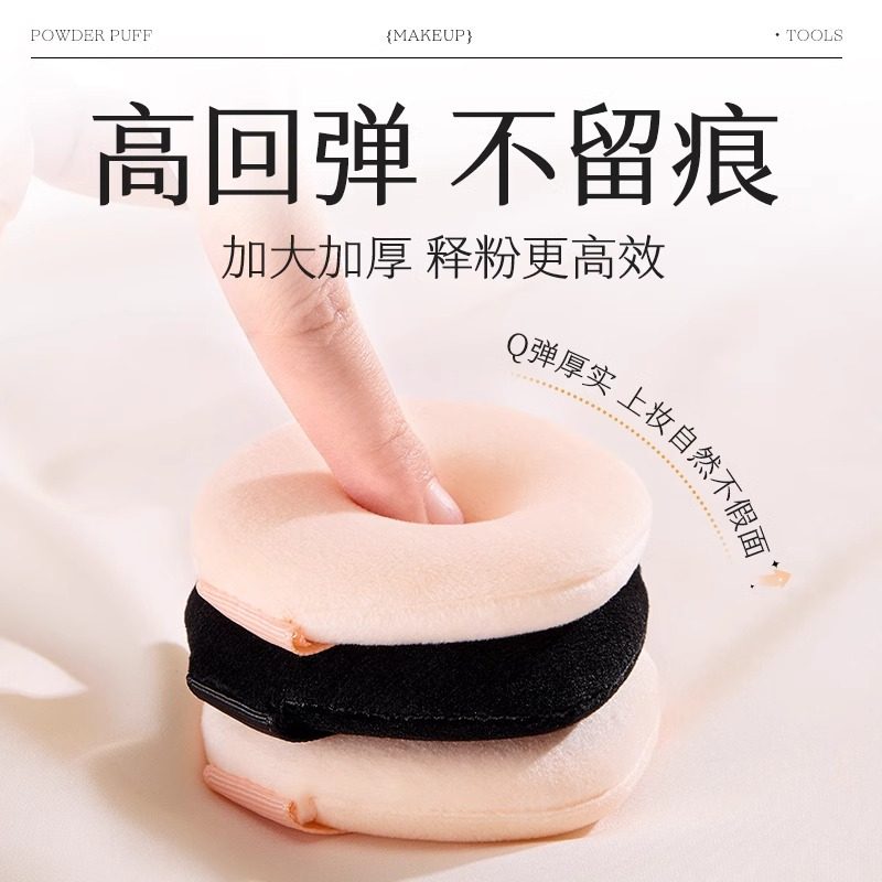 荔树黑凤梨散粉扑气垫超软不吃粉面部用超厚双面立绒干湿两用便携,淘宝优惠券,粉丝福利购,淘宝优惠卷